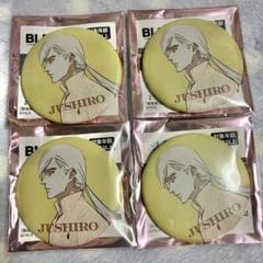 BLEACH WORLD マット缶バッジ コレクション 浮竹十四郎 4点