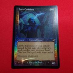 MTG 発掘 foil 英語 旧枠 希少　メルカリ便　即日発送 MTG 発掘 foil 英語 旧枠 希少メルカリ便即日発送