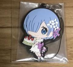 激レア】リゼロ☆ローソン☆ラバーストラップ☆レム☆新品☆希少