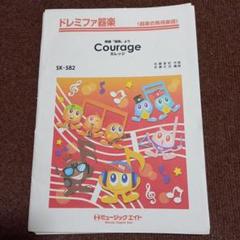 A4等級以上 ☆楽譜/CCB/C-C-B全集/ALL ABOUT/ピアノソロ | www