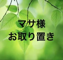 マサ様 お取り置き 【新品】 限定カラー パープルバートル