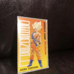 ドラゴンボール テレカ 50度数