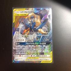 2025年最新】ポケモンカード ルカリオメルメタルの人気アイテム