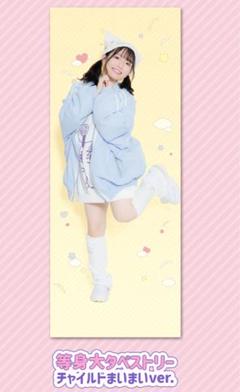 2025年最新】菅野真衣の人気アイテム - メルカリ