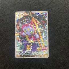 2025年最新】フーパ 155/XY-Pの人気アイテム - メルカリ