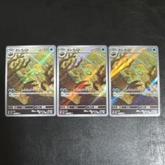 ARまとめ売り　スリーブar ４枚 2025年最新】オムナイトarの人気アイテム - メルカリ