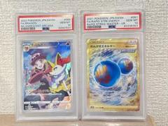 2025年最新】psa10 れんげきえねるぎー URの人気アイテム - メルカリ