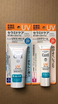 花王 キュレル SPF30++ UVエッセンス 50g +UVクリーム30g