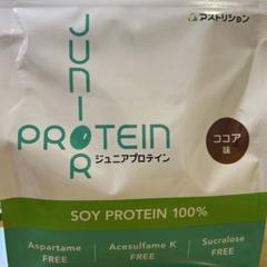 アストリション　ジュニアプロテイン　ココア味　２袋 Amazon | アストリション 大豆 ジュニアプロテイン 人工甘味料無