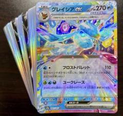 ポケモンカード r以上 100枚 まとめ売り 引退品