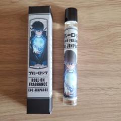 ブルーロック EGO JINPACHI ロールオンフレグランス