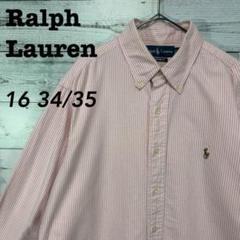 Ralph Lauren ストライプ オックスフォードシャツ 16 34/35