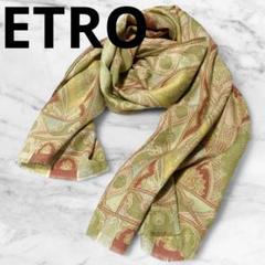 ETRO エトロ 大判 ストール ブランケット カシミヤ100% ペイズリー エトロ 大判 シルク ストール ショール ペイズリー柄 ベージュ