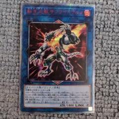 アジア版　遊戯王　サイバース族　20thシークレット　９枚 ☆アジア☆サイバードラゴンズィーガー【20thシークレット