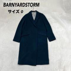 新品未使用☆BARNYARDSTORM　チェスターコート　サイズM 2025年最新】BARNYARDSTORM レディース チェスターコートの人気