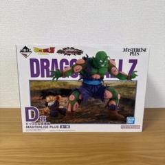 1番くじドラゴンボール vsオムニバスアメイジング D賞 ピッコロ&孫悟飯 一番くじ ドラゴンボールvsオムニバスアメイジング D賞 ピッコロ