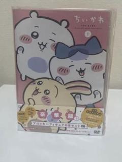 ちいかわ　DVD 豪華版　特典つき　新品未開封