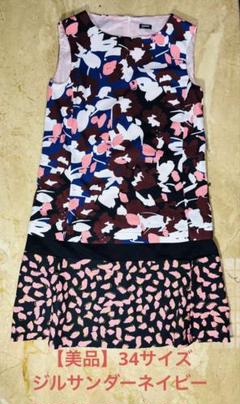 JIL SANDER NAVYジルサンダーネイビーノースリーブワンピース　34