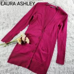 【LAURA ASHLEY】ローラアシュレイ ロングカーディガン ミニワンピース