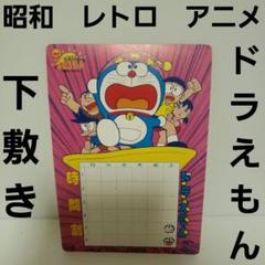 ドラえもん　8センチCD 昭和　レトロ　希少　新品未開封 ドラえもん 8センチCD 昭和 レトロ 希少 新品未開封 - メルカリ