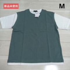 [新品]BEAMS フェイクレイヤード 半袖Tシャツ クールタッチ グリーン M