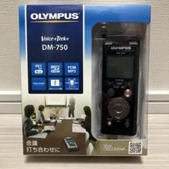 2025年最新】ボイスレコーダー オリンパス dm-750の人気アイテム