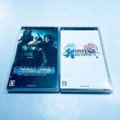 【PSP・動作確認済】FINAL FANTASYシリーズ　２本セット　まとめて