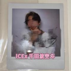ICEx 千田波空斗 チェキ - メルカリ