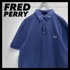 FRED PERRY 刺繍ロゴ　ポロシャツ