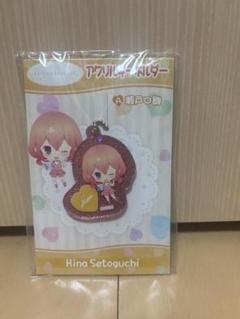 HoneyWorks 缶バッジ ポップアップ瀬戸口雛 HoneyWorks 瀬戸口雛 「ヒロインたるもの！ ?嫌われヒロインと