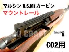 ★U.S M1カービン ★スリング★おまけ金属製ストッパー（金属製バー）付き★★ 楽天市場】m1 カービン スリングの通販