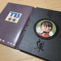 1999 弾 TSUKASA JUN イラスト集 Tsukasa Jun Art Book RARE 'Pick Up inTSUKASA' JAPAN Psikyo