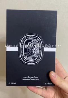 ディプティック★オードパルファン ド ソン 75ml★ オードパルファン ド ソン 75 ml | Diptyque Paris