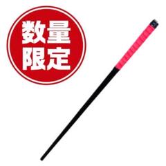 期間限定★受注生産★スイングスピード UP！【練習用極太長尺鉄パイプバット】のサムネイル