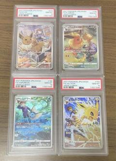 2025年最新】ブイズ psa10の人気アイテム - メルカリ