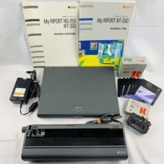 ☆希少☆ リコー 日本語 ワープロ NT-350 My RIPORT by メルカリ