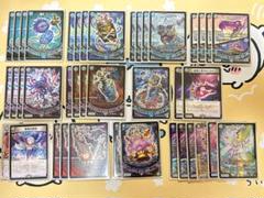追跡付き】青黒魔導具 青黒魔道具 デッキ 40枚 CS優勝構築