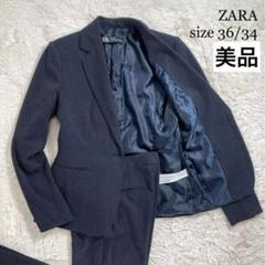 2025年最新】ZARA 季節感：春 レディース ビジネス パンツスーツ