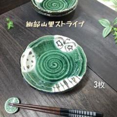 171-5/織部焼/筒型向付6客 2025年最新】織部焼向付の人気アイテム - メルカリ