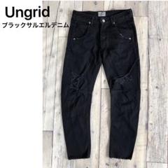 Ungrid ブラックサルエルデニム