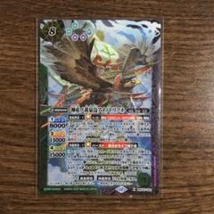 バトスピ 神産ノ黄泉鳥アメノトリフネ　2枚 バトスピ 神産ノ黄泉鳥アメノトリフネ - メルカリ