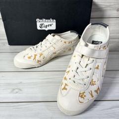 1223【極美品】オニツカタイガー メキシコ66 虎柄 スニーカー 22