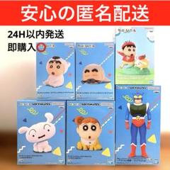 【新品未開封】クレヨンしんちゃん　しんのすけ　シロ　ひまわり　アクション仮面