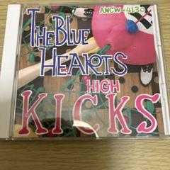 ハイ・キックス　ブルーハーツ　CD