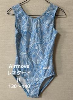 Airmove⭐︎長袖レオタードJL(130-140) 3671a (切替ロングスリーブレオタード)|体操競技 男子|AIRMOVE