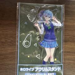 ホロライブ　星街すいせい　アクリルスタンド　ぬいぐるみ　フィギュア　まとめ売り thrift-webshop_u-077-uh3721-07