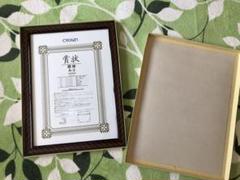 crown 額縁 A3サイズ