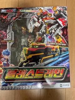 メタルカードボットS ブラストレイン