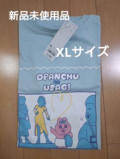 【新品未使用】おぱんちゅうさぎ グラフィックT GU ライトブルーのサムネイル