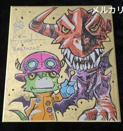 デジモンカード イラストレーター 渡辺けんじ オリジナルアート 直筆サイン入り